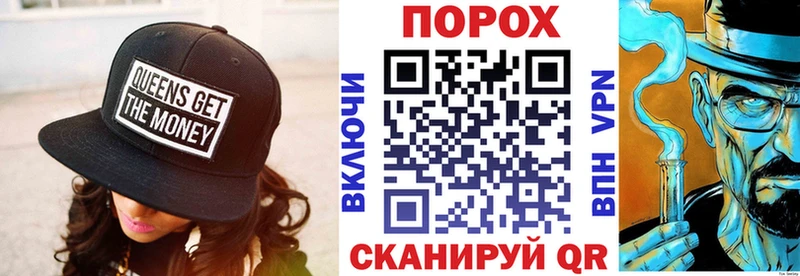 Купить закладки  Курган  Amphetamine Розовый 