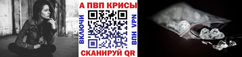 APVP СК КРИС  Купить где  Курган 
