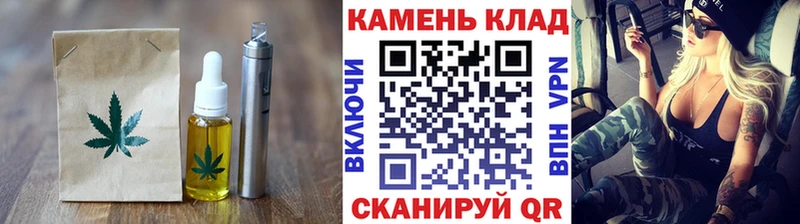 Cannafood марихуана  Купить  Курган 