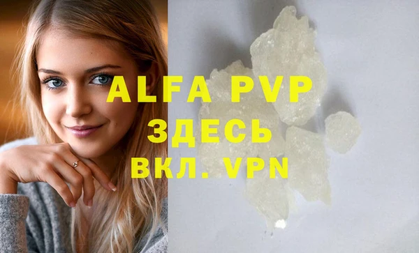 apvp Белоозёрский