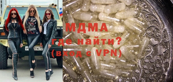 соль ск Беломорск