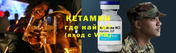 соль ск Беломорск