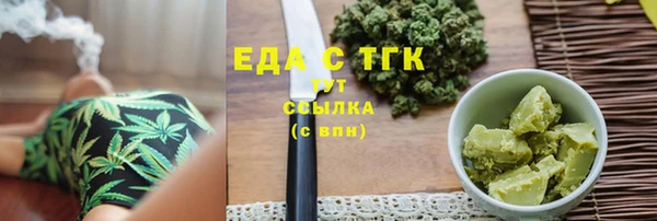 соль ск Беломорск