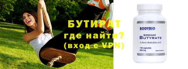 соль ск Беломорск