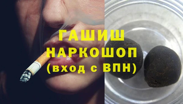 каннабис Белокуриха