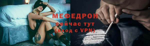 соль ск Беломорск