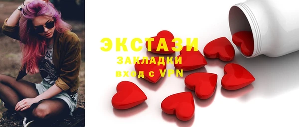 соль ск Беломорск