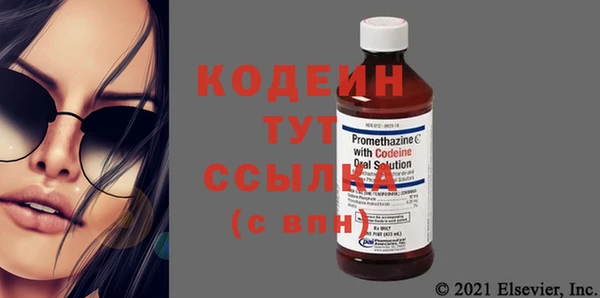 соль ск Беломорск