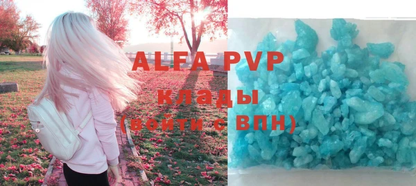 apvp Белоозёрский