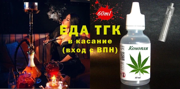 каннабис Белокуриха