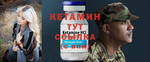 соль ск Беломорск