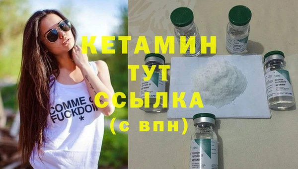 каннабис Белокуриха