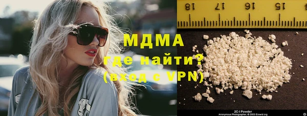 каннабис Белокуриха
