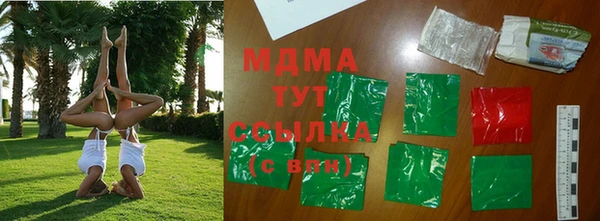 каннабис Белокуриха