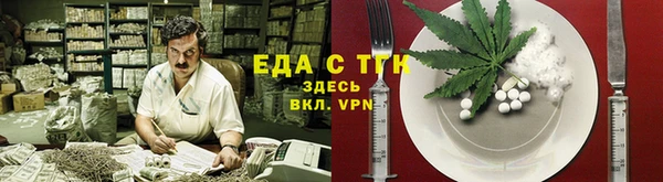 каннабис Белокуриха
