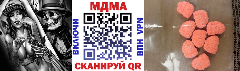 Купить где  Курган  МДМА кристаллы 