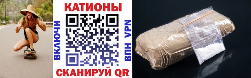 Мефедрон мяу мяу  Купить  Курган 