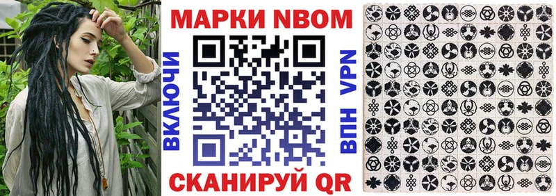 Марки 25I-NBOMe 1,5мг Курган