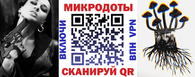 Псилоцибиновые грибы ЛСД  Купить  Курган 