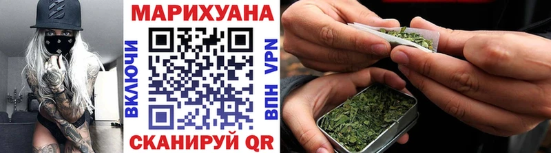Марихуана сатива  Купить где  Курган 